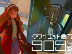 7日間の鉄道の旅を繰り返すミステリーADV「クワイエット急行909号室」，発売時期が2027年に決定。新たなキービジュアルとトレイラーを公開