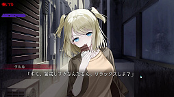 ハッピールートを終わらせて