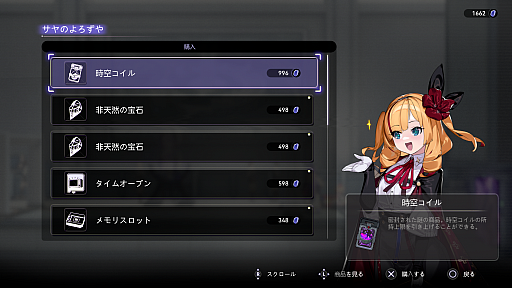 ꡼ No.008Υͥ / ־ȳرפϡ饤ȥ桼Ǥȥɥ˥򤵤̣廊WePlay 2025