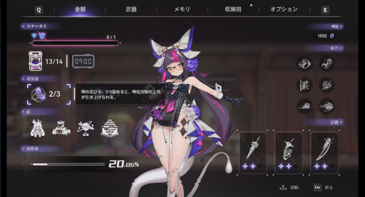 画像ギャラリー No.009のサムネイル画像 / アニメ調メトロイドヴァニア「少女と学園城」，Steamでリリース。攻防一体の戦闘システムやLive2Dで描かれる美少女キャラクターが魅力