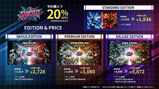 画像ギャラリー No.005のサムネイル画像 / 超高速対戦パズル「SHIKA-Q」Switch版を4月9日に発売。PC版の期間限定プレイテストを本日20：00頃からSteamで実施