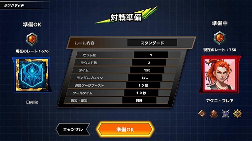 画像ギャラリー No.013のサムネイル画像 / 超高速対戦パズル「SHIKA-Q」Switch版を4月9日に発売。PC版の期間限定プレイテストを本日20:00頃からSteamで実施