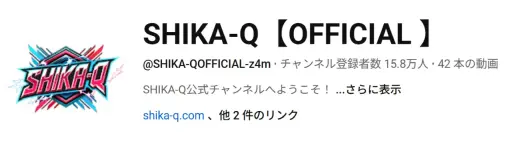 画像ギャラリー No.004のサムネイル画像 / 対戦パズル「SHIKA-Q」のロードマップ公開。公式実況者オーディションやEVO Japanサイドイベントの詳細など