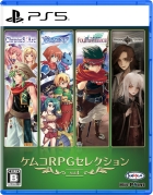 ケムコRPGセレクション Vol.4
