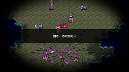 フォーレジェリア