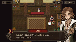 モノクロームオーダー ―アイゼデシルの裁定者―