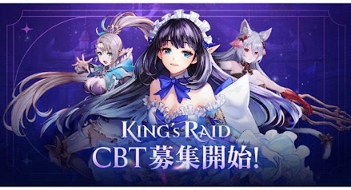 ���������꡼ No.002�Υ���ͥ������ / IP���Ѿ����줿�֥��󥰥��쥤�ɡס��ƥ�꡼���˸������������Х�¥ƥ��Ȥ�2026ǯ1��29������2��4���ޤǳ���ͽ��