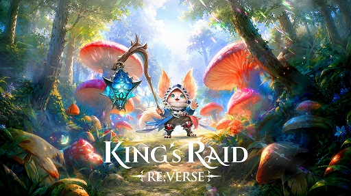 画像ギャラリー No.001のサムネイル画像 / 「キングスレイド」が「キングスレイド リバース(RE:VERSE)」として復活。原作声優陣が多数続投,メインストーリーは日本語フルボイスに【PR】