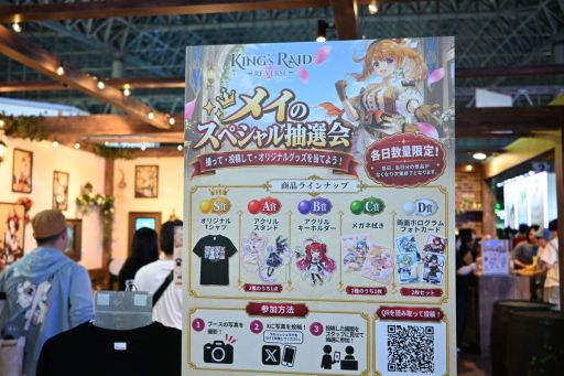 画像ギャラリー No.012のサムネイル画像 / 英雄102体を全面再調整。フルボイス対応し，丁寧に作り直す「キングスレイド リバース」。IPを買収したMasangsoft副社長に聞く［TGS2026］