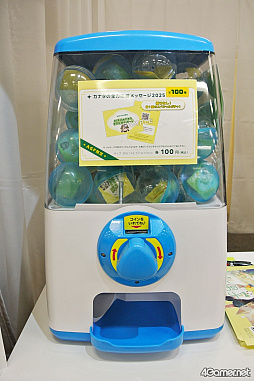 ꡼ No.004Υͥ / 㥹ȿؤȥʥȥꥢáɤAGF2025AI˻ҡ׽饹ơǯӥ奢ؤ줿٥Ȥݡ