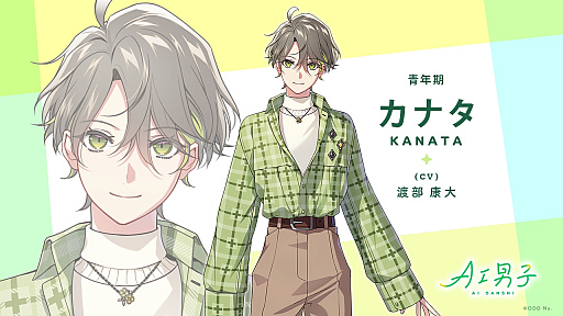 ꡼ No.005Υͥ / 㥹ȿؤȥʥȥꥢáɤAGF2025AI˻ҡ׽饹ơǯӥ奢ؤ줿٥Ȥݡ