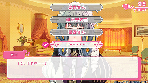 ���������꡼ No.026�Υ���ͥ������ / �Υץ쥤��ݡϡȤȤ��᤯�Ȼ���¡ɤ����ǹ���!?��Switch�ǡ�Glass Heart Princess�פ�̣�臘�����Υɥ��ɥ�����