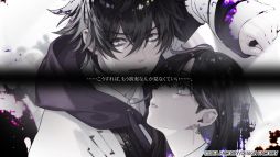 画像ギャラリー No.010のサムネイル画像 / 濃厚なシナリオと闇要素を詰め込んだ物語を描く「Sullyland Nursery Rhyme」，ボイスも確認できるキャラクターPVを公開