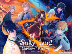 死と隣り合わせの状況で刺激的な恋愛が楽しめるADV「Sullyland Nursery Rhyme」，本日発売