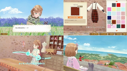 画像ギャラリー No.003のサムネイル画像 / 「ディズニー ミラネス フィットネス」「マジカルクラフト 猫と魔法のドレス」が初セール。イマジニア,DL版25タイトルのセールを実施中