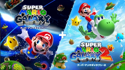 ꡼ No.001Υͥ / Nintendo Switchǥޥꥪ饯2ʤͷ٤롪֥ѡޥꥪ饯 + ѡޥꥪ饯 2פ2025ǯ102ȯ