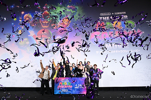 画像ギャラリー No.027のサムネイル画像 / スーパーマリオ映画の最新作はなぜ宇宙へと向かったのか。宮本 茂氏に聞く「ザ・スーパーマリオギャラクシー・ムービー」の物語作り