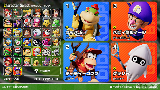 画像ギャラリー No.026のサムネイル画像 / 今度のマリオテニスは,ラケット次第で試合の流れが変わる! シリーズ最多キャラ&遊びもストーリーも充実した「マリオテニス フィーバー」を紹介