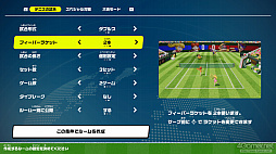 画像ギャラリー No.052のサムネイル画像 / 今度のマリオテニスは,ラケット次第で試合の流れが変わる! シリーズ最多キャラ&遊びもストーリーも充実した「マリオテニス フィーバー」を紹介