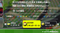 画像ギャラリー No.057のサムネイル画像 / 今度のマリオテニスは,ラケット次第で試合の流れが変わる! シリーズ最多キャラ&遊びもストーリーも充実した「マリオテニス フィーバー」を紹介
