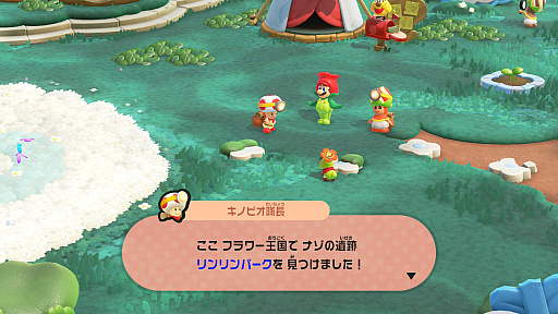 画像ギャラリー No.008のサムネイル画像 / 「スーパーマリオブラザーズ ワンダー Nintendo Switch 2 Edition」の新エリアがアツい！　「みんなでリンリンパーク」でさらなる“ワンダー”を体験