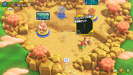 画像ギャラリー No.010のサムネイル画像 / 「スーパーマリオブラザーズ ワンダー Nintendo Switch 2 Edition」の新エリアがアツい！　「みんなでリンリンパーク」でさらなる“ワンダー”を体験