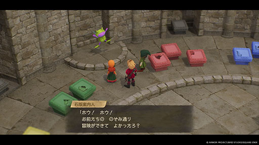 画像ギャラリー No.010のサムネイル画像 / 「ドラゴンクエストVII Reimagined」,大人になったキーファと共闘するシナリオや「石版のかけら」など,ゲーム内の最新情報が一挙公開に