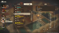 画像ギャラリー No.005のサムネイル画像 / 「ドラゴンクエストVII Reimagined」,配信ガイドラインを公開。ゲームシナリオに大きく関わる場合には自主的に「ネタバレあり」の表記を促す