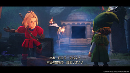画像ギャラリー No.002のサムネイル画像 / 「ドラゴンクエストVII Reimagined」，ゲーム開始からふしぎな世界に旅立つまでの冒険を紹介