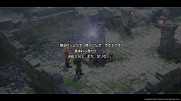 画像ギャラリー No.010のサムネイル画像 / 「ドラゴンクエストVII Reimagined」,ゲーム開始からふしぎな世界に旅立つまでの冒険を紹介