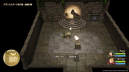 画像ギャラリー No.013のサムネイル画像 / 「ドラゴンクエストVII Reimagined」,ゲーム開始からふしぎな世界に旅立つまでの冒険を紹介