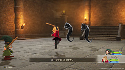 画像ギャラリー No.014のサムネイル画像 / 「ドラゴンクエストVII Reimagined」，ゲーム開始からふしぎな世界に旅立つまでの冒険を紹介