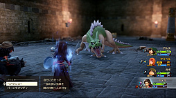 画像ギャラリー No.020のサムネイル画像 / 「ドラゴンクエストVII Reimagined」，ゲーム開始からふしぎな世界に旅立つまでの冒険を紹介