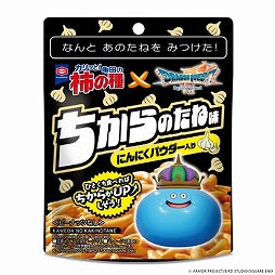 画像ギャラリー No.005のサムネイル画像 / 「ドラゴンクエストVII Reimagined」本日発売＆ローンチトレイラー公開。渋谷では「ZONe ENERGY」コラボ缶のサンプリングイベントが開催