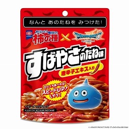 画像ギャラリー No.006のサムネイル画像 / 「ドラゴンクエストVII Reimagined」本日発売＆ローンチトレイラー公開。渋谷では「ZONe ENERGY」コラボ缶のサンプリングイベントが開催