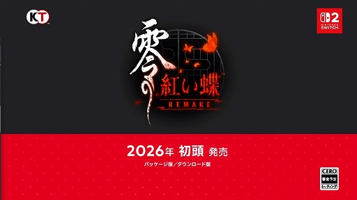 ꡼ No.001Υͥ / ۥ顼 ȤĳפΥᥤǤNintendo Switch 2ˡ Ȥĳ REMAKEס2026ǯƬȯ
