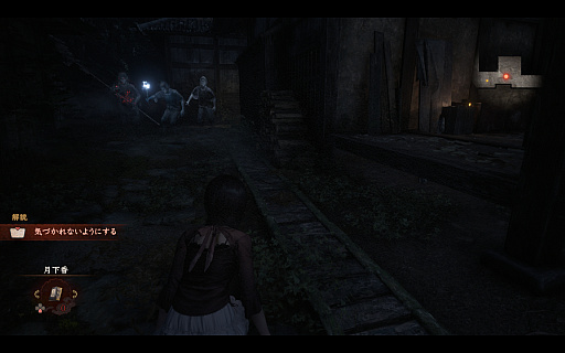 画像ギャラリー No.006のサムネイル画像 / ［プレイレポ］和風ホラー「零 〜紅い蝶〜 REMAKE」は，オリジナル版の怖さや雰囲気をそのままに，現代的なプレイ感を両立する仕上がりに