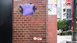 画像ギャラリー No.014のサムネイル画像 / “ニンゲンにへんしんしたメタモン”になって街作りを楽しめる「ぽこ あ ポケモン」，本日発売