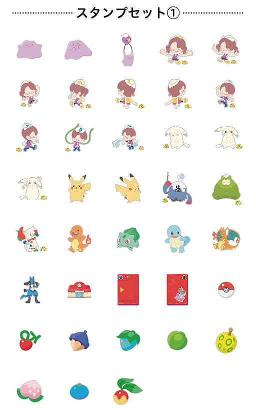 画像ギャラリー No.001のサムネイル画像 / 「ぽこ あ ポケモン」のスタンプがUTme!に登場。メタモンやピカチュウ（うすいろ）などのイラストで，オリジナルグッズが作れる