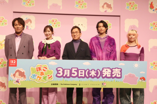 画像ギャラリー No.010のサムネイル画像 / 「ぽこ あ ポケモン」発売記念イベントレポート。テレビCM出演中の松村北斗さん，指原莉乃さん，MAHINAさん，狩野英孝さんが実機プレイを披露
