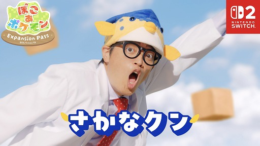画像ギャラリー No.005のサムネイル画像 / 「ぽこポケ」初のリアルイベント「リアル『ぽこポケ』体験！『ブクブクうみぞこの街』in横浜赤レンガ倉庫」が8月6日からスタート
