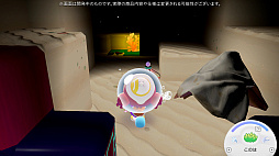 画像ギャラリー No.044のサムネイル画像 / ［プレイレポ］「ぽこ あ ポケモン」のあそびが水のなかへ！　無料アップデートと有料追加コンテンツ第1弾「ブクブクうみぞこの街」を先行体験