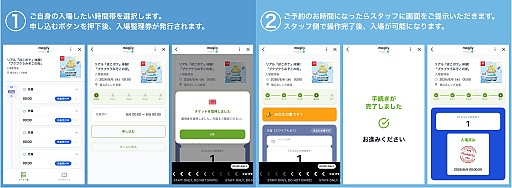 画像ギャラリー No.003のサムネイル画像 / 「ぽこ あ ポケモン」の世界へつながるゲートが横浜赤レンガ倉庫に開通！　「リアル『ぽこポケ』体験！『ブクブクうみぞこの街』」を先行体験