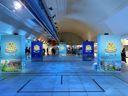 画像ギャラリー No.008のサムネイル画像 / 「ぽこ あ ポケモン」の世界へつながるゲートが横浜赤レンガ倉庫に開通！　「リアル『ぽこポケ』体験！『ブクブクうみぞこの街』」を先行体験