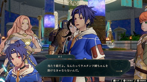 画像ギャラリー No.005のサムネイル画像 / 男色ディーノのゲイムヒヒョー ゼロ：第906回「色とりどりの花が咲き乱れる」