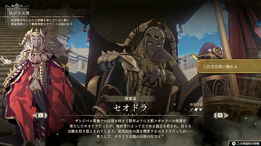 画像ギャラリー No.014のサムネイル画像 / ［プレイレポ］4人の主人公で物語も戦いも冒険も変わる。「ファイアーエムブレム 万紫千紅」は，シリーズの“新たな可能性”を感じさせるFE最新作