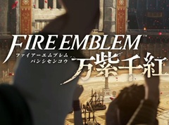 ［プレイレポ］4人の主人公で物語も戦いも冒険も変わる。「ファイアーエムブレム 万紫千紅」は，シリーズの“新たな可能性”を感じさせるFE最新作