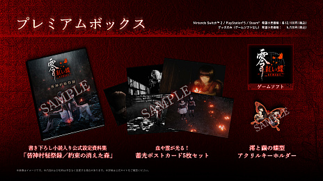 ꡼ No.035Υͥ / ۥ顼Ȥĳ REMAKEפϡ2026ǯ312ȯ䡣ȯTeam NINJAôΥ󤬳ڤ