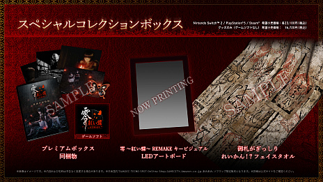 ꡼ No.036Υͥ / ۥ顼Ȥĳ REMAKEפϡ2026ǯ312ȯ䡣ȯTeam NINJAôΥ󤬳ڤ