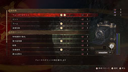 画像ギャラリー No.018のサムネイル画像 / 「零 〜紅い蝶〜 REMAKE」,体験版を3月5日に配信。「SILENT HILL f」とのコラボも決定し,無料DLCで特別衣装が登場